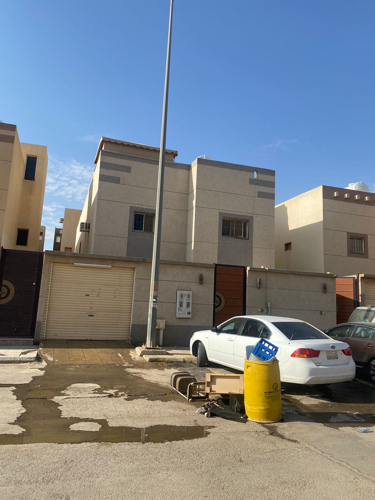 الرياض